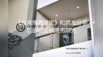 冒死趴气窗偷窥楼下的嫂子洗澡身材还不错