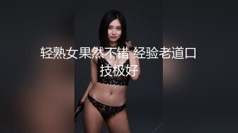 【长发骚货长的不赖】活还好展现绝活女上位骑乘无套啪啪侧入暴力打桩内射