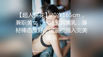   爆乳广东靓女，蓝色妖姬，高潮到身体抽搐，内射这一幕太漂亮了！