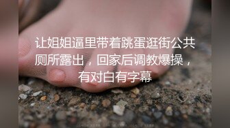 身材高挑苗条骨感漂亮美眉【御姐与萝莉的结合体】两场啪啪！圆润的屁股 一线馒头美鲍！露脸很漂亮，非常耐操，一炮一千二 (2)