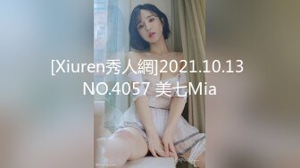 【新片速遞】 有些女人吧，穿着衣服，光看脸提不起什么欲望。但是把衣服脱了，看胴体只要腐败有奶体态不臃肿，即使年过50 