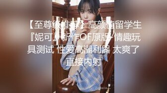 网红少女 极品姐妹花Raku Haruka高清私拍 林檎 魅魔与修女 闺蜜怀中尽享嫩穴抽插快感 羞耻高潮