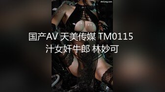 【新片速遞】  操肉丝巨乳美少妇 啊啊 不行了不行了 不要了 被小伙操的不要不要的 大奶子乱串 一戳毛鲍鱼肥美