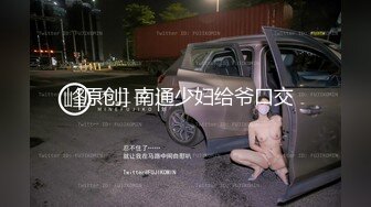 【超美校花喷水啦~万人求】有史以来最大尺度，首次肉棒抽插多角度看小穴站着喷 (6)