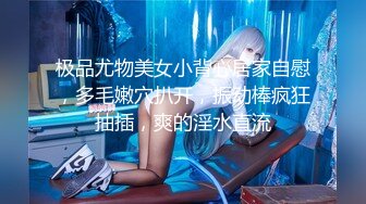 清纯女第一次出来做不会口交-良家-舒服-极品