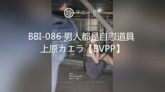  被领导灌醉的美女同事带回酒店酒瓶子插B各种操