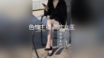 高颜值羞羞淫妻 跟老公聊着天 被强壮黑祖宗各种姿势爆操内射 废物绿帽再刷锅5分钟内射 白浆四溢 是不是很刺激  新帖标志