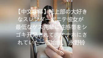 黄衣清纯小妹儿 认真服务69口交操2炮