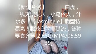  2024-05-22 AV-0015大像传媒之網拍女模受不了金錢誘惑初下海