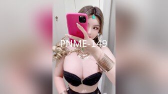 91制片厂【91CM-144】妻子的男闺密 #林凤娇