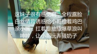 性感美教师被骑在床上疯狂无套输出✿最后射在黑丝淫脚上！浪叫不断！欲求不满！这种极品尤物简直不要太极品