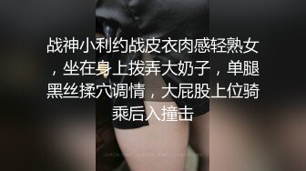 170大二学妹向我摇尾乞怜，短裙后入太有感觉了