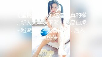   小伙2800约炮有点异域风情的少妇名族美女 身材好皮肤白真带劲