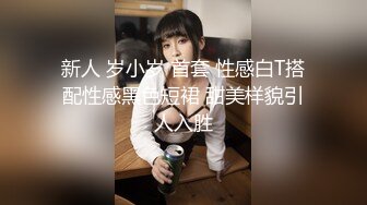 【新片速遞】 巨乳网红·❤️· 万听·❤️· 小姐姐，裸舞专辑秀，一曲舞给秀出特色，两只超丰满奶子 摇晃有节奏 2V看个够！