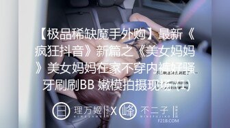 【新片速遞】  禁忌姐弟恋❤️漂亮姐姐主动无套骑乘猛摇 原版流出