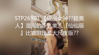 【酒店摄像头❤️甄选】性爱椅情趣圆床房❤️漂亮御姐美女和情人开房打炮 白嫩娇躯性瘾强 干了好几炮