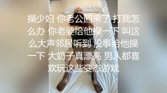 【老王1探花】偷拍真实攻略女技师，都说磨蹭，不小心就无套插入， 有的女技师 还满美 (1)