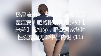 樱晚gigi - VOL.32 粉丝群收费视频32 不好惹的健身教练 (2)