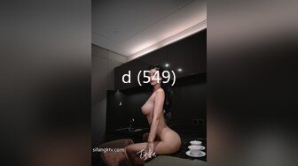 d (549)