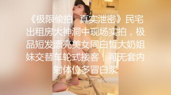 【OnlyFans】逃亡JJ爱KK，狂干群P，大型淫乱场面，两人真实夫妻，女的身材超级棒，群p的场面太过震撼 75