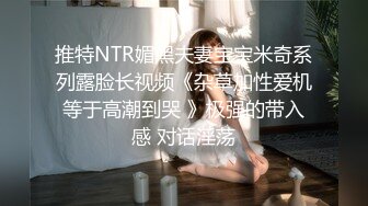 【新片速遞】❤️❤️Stripchat，清纯美少女【ANNA102】外表甜美，坐在地上扣穴，手指插入猛扣，娇喘呻吟浪叫