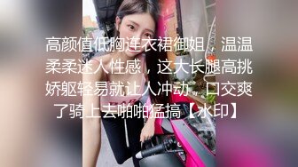 办公楼女厕全景偷拍 几个BB粉嫩的美女职员嘘嘘