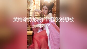 【新片速遞】 ⭐绝顶国产人妻御姐 极品美腿 高跟丝袜控 andmlove 1[3.5G/MP4/01:41:58]