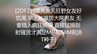 2022.7.8酒店偷拍年轻情侣开房，先吃奶头，女的受不了开始啪啪，男的时间有点短