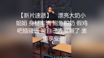 女神级别的170CM高挑大长腿美眉，白色小仙女连体裙！全身敏感，玩的抽搐发抖，爆插她的馒头嫩逼！女神爽到翻白眼