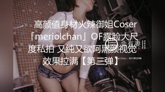 36D完美巨乳外围小姐姐，两个车灯又大又白，吸吮奶头摸穴，跪着深喉插嘴，扶着腰后入奶子直晃，摸着胸操很舒服