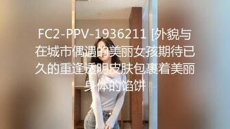 【無碼】FC2-PPV 621944 【個人撮影】みなこ37歳　生殖本能を刺激するセレブ美人妻に大量中出し【後編】