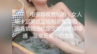 【新片速遞 】 小伙迷翻漂亮的女同事双洞齐插❤️被操醒后再加大药量强行继续