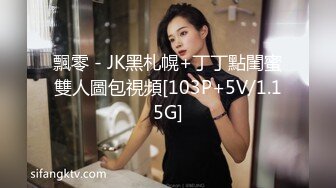 STP16516 麻豆传媒映画最新国产AV佳作番外篇之MDXS-0010 性感继母 成人教育