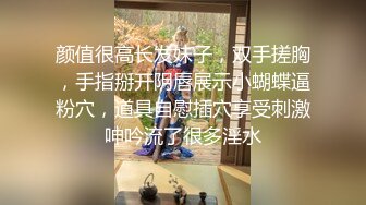 STP25619 大奶小少妇洗着澡让小哥刮逼毛好刺激，床上撅着屁股塞上肛塞狐狸尾巴真性感，口交大鸡巴，压在身下爆草骚穴