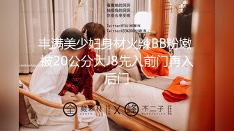 ❤️❤️最新2024订购极品留学生，长相一般有点可爱，天然巨乳肥臀白虎一线天大馒头粉鲍Msbreewc不雅私拍