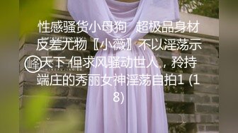 《女神嫩妹足交控必备》最新电报群福利~珠海美腿玉足小姐姐推特网红LISA私拍完结~龟责榨精裸足丝袜推油精射 (3)