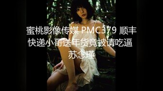 STP34097 糖心Vlog 和兔女郎学姐 樱岛麻衣的下流情趣游戏 足穴惩罚内射黑丝学姐 精主TV