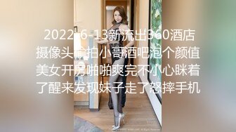 STP22609 职校20岁小妹妹 发育不错 D罩杯，粉胸白臀高耸，啪啪插入骚叫不断