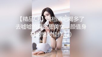 颜值福利姬嫩妹【软萌萝莉小仙】第五弹18套-拔肛塞特寫