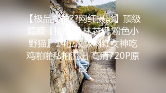 调教汽车销售的母狗，现实网络双调，情趣制服jk这极品内射