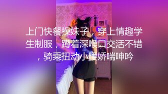 胸前纹身顶级网红外围美女，扒掉衣服胖哥楼楼抱抱，妹子骚起来自摸小穴，超大美臀骑乘，穿上黑丝连续两跑