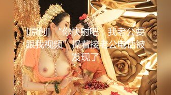 舞蹈生校花嫩妹✿晚自习偷跑出来伺候主人，乖乖扒开美臀露出小蜜穴让大肉棒插入，在大鸡巴下变成淫荡小母狗