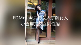 STP23146 一沓现金酒店买春 23岁小姐姐一对美乳 一线天肥美鲍鱼 骚气逼人极品尤物 人气登顶香艳盛宴