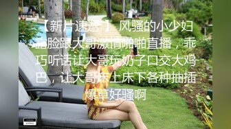 广东内裤哥最精彩系列之角色扮演的韩小美完整版