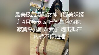 【泄密】坑货大神意外发现兄弟和前女友的啪啪视频