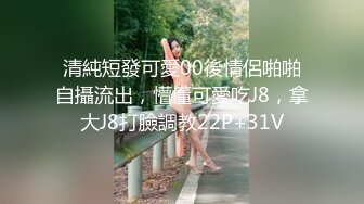 稀有露脸 高端ACG业界女神爆机少女 喵小吉 古装汉服《花间集》诱人胴体美不胜收 古代青楼达官贵人的玩物 (1)