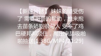 星空传媒 XK8119 爸爸的特殊治疗 瘫痪女儿幻想父女乱伦 接受来自爸爸的精液 爱与欲的升华