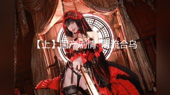 青春美少女 校园女神〖羞羞兔〗魅蓝女仆装少女的白丝诱惑 享受暴击的快感，雪白的美腿和翘臀让人流连忘返