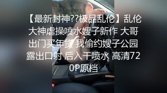 【体育生被姐夫内射】体育生穿着性感内裤勾引直男姐夫,姐夫肉棒有了反应然后猛操内射小舅子(上) 