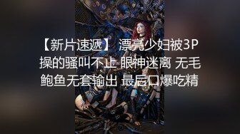 良家少妇整出白浆